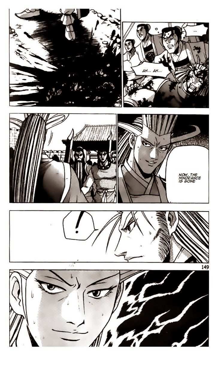 The Ruler of the Land Chapter 203 15